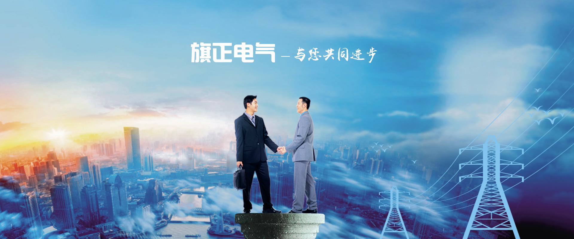 妖精视频一区二区_妖精视频在线免费看_小妖精黄色视频APP - 浙江妖精视频网站电气有限公司